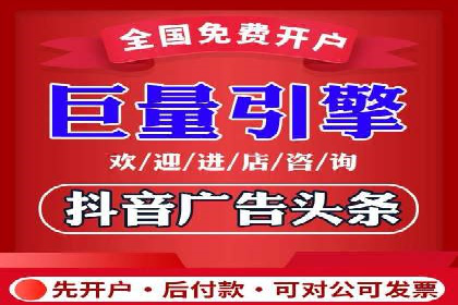 信息流广告的投放策略与XX案例分享